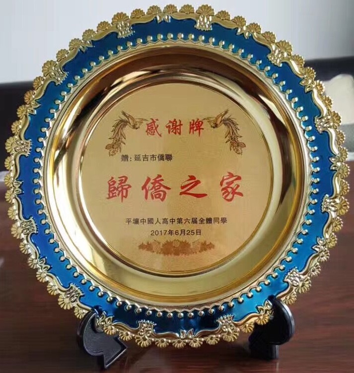 鍚屽浼氱収鐗�2a.jpg 鍚屽浼氱収鐗�2a.jpg