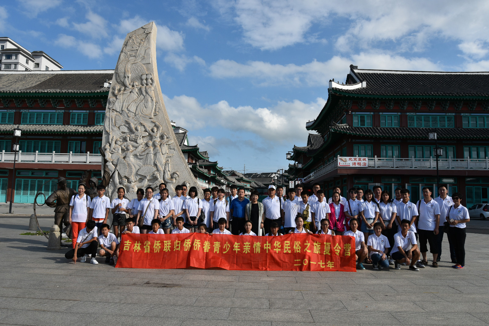 7鐪佷鲸鑱斿壇涓诲腑銆佸欢杈瑰窞渚ㄨ仈涓诲腑涓庤惀鍛樹滑鍦ㄥ欢杈规皯淇楄鍚堝奖.JPG 7鐪佷鲸鑱斿壇涓诲腑銆佸欢杈瑰窞渚ㄨ仈涓诲腑涓庤惀鍛樹滑鍦ㄥ欢杈规皯淇楄鍚堝奖.JPG