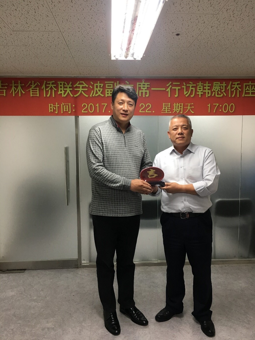 寰俊鍥剧墖_20171106145506.jpg 寰俊鍥剧墖_20171106145506.jpg