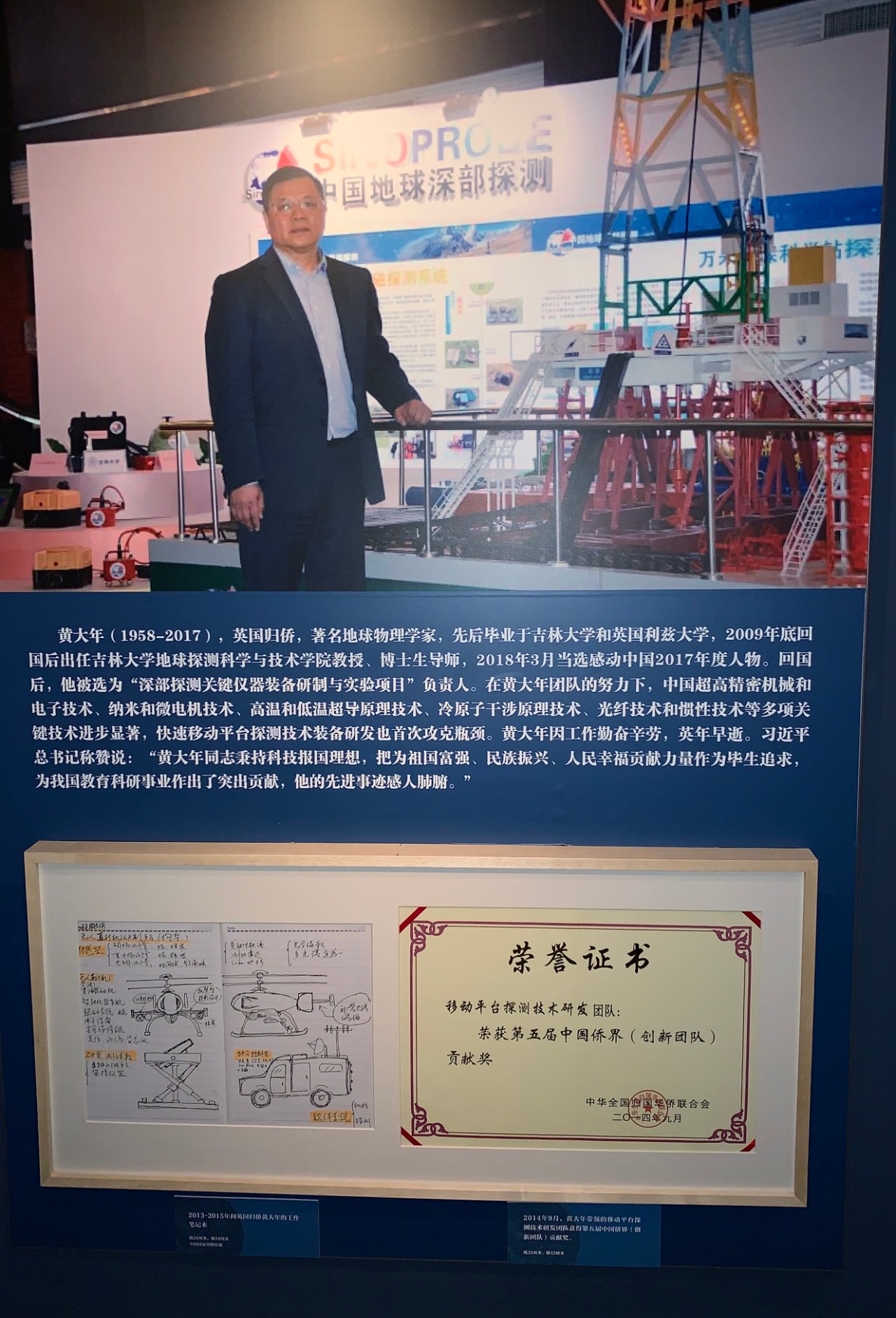 寰俊鍥剧墖_20191106102528.jpg 寰俊鍥剧墖_20191106102528.jpg