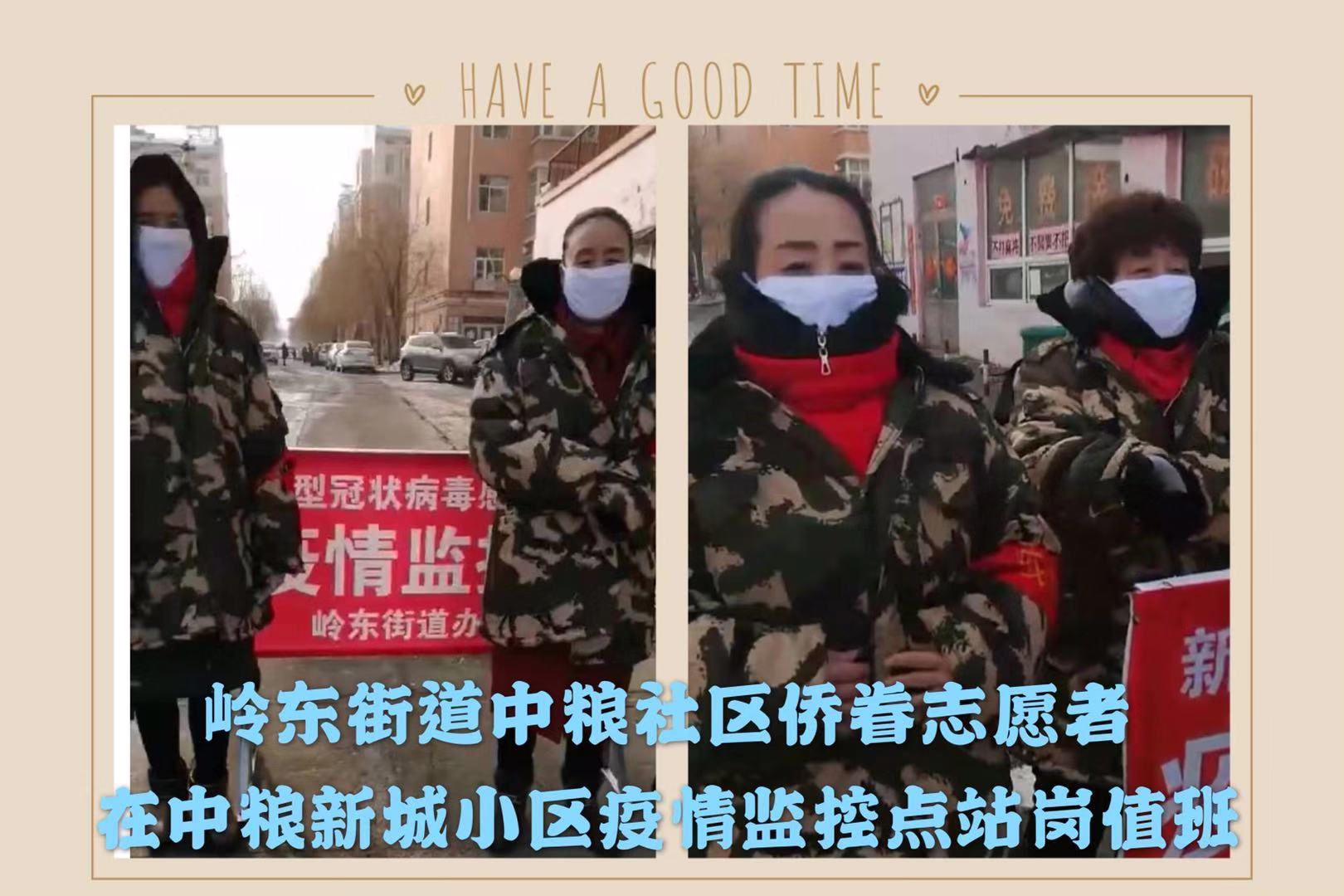 1銆佸浘涓轰鲸鑳炰箣瀹剁孩鏃楀崟浣�-鍏富宀競宀笢琛楅亾涓伯绀惧尯渚ㄨ優涔嬪渚ㄧ湻蹇楁効鑰呭湪涓€绾垮€肩彮.jpg 1銆佸浘涓轰鲸鑳炰箣瀹剁孩鏃楀崟浣�-鍏富宀競宀笢琛楅亾涓伯绀惧尯渚ㄨ優涔嬪渚ㄧ湻蹇楁効鑰呭湪涓€绾垮€肩彮.jpg