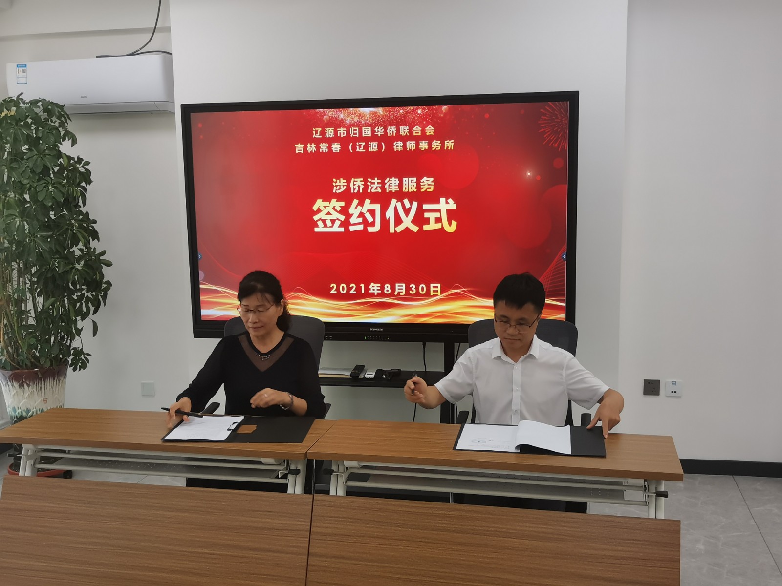 寰俊鍥剧墖_202108301444521.jpg 寰俊鍥剧墖_202108301444521.jpg