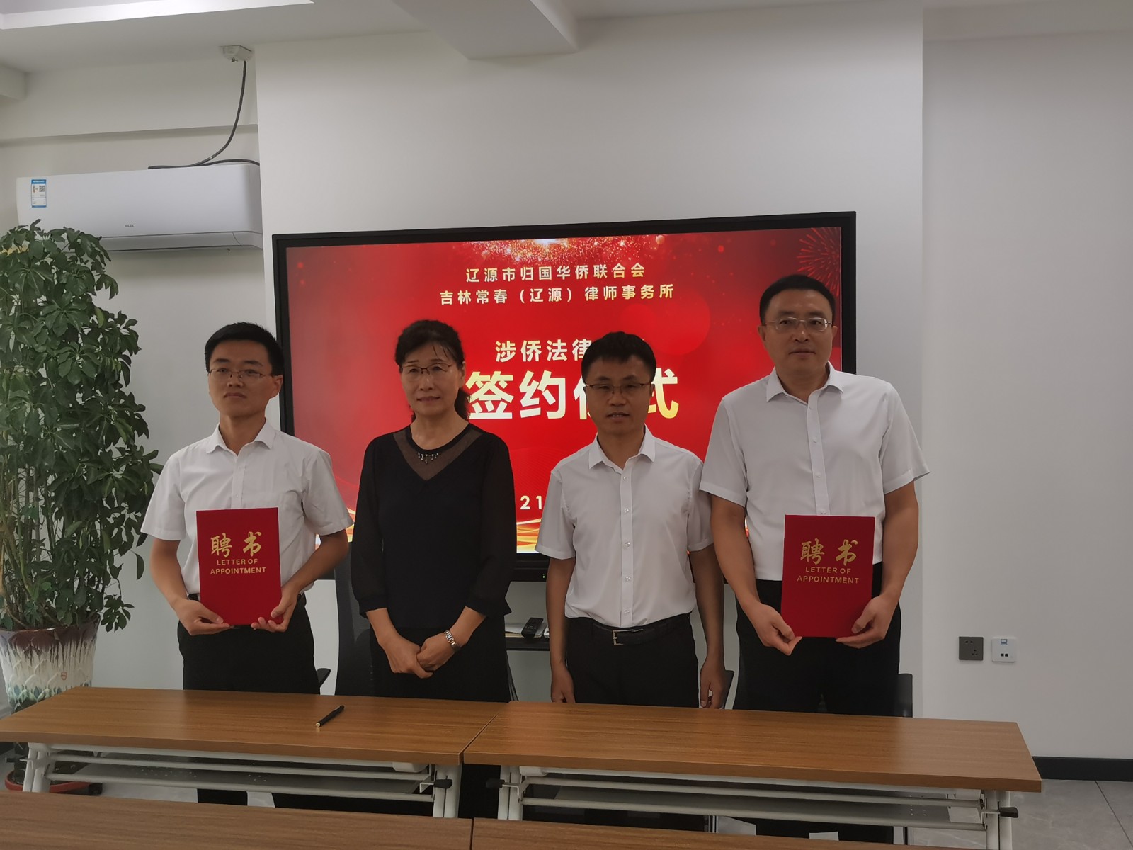 寰俊鍥剧墖_202108301444522.jpg 寰俊鍥剧墖_202108301444522.jpg