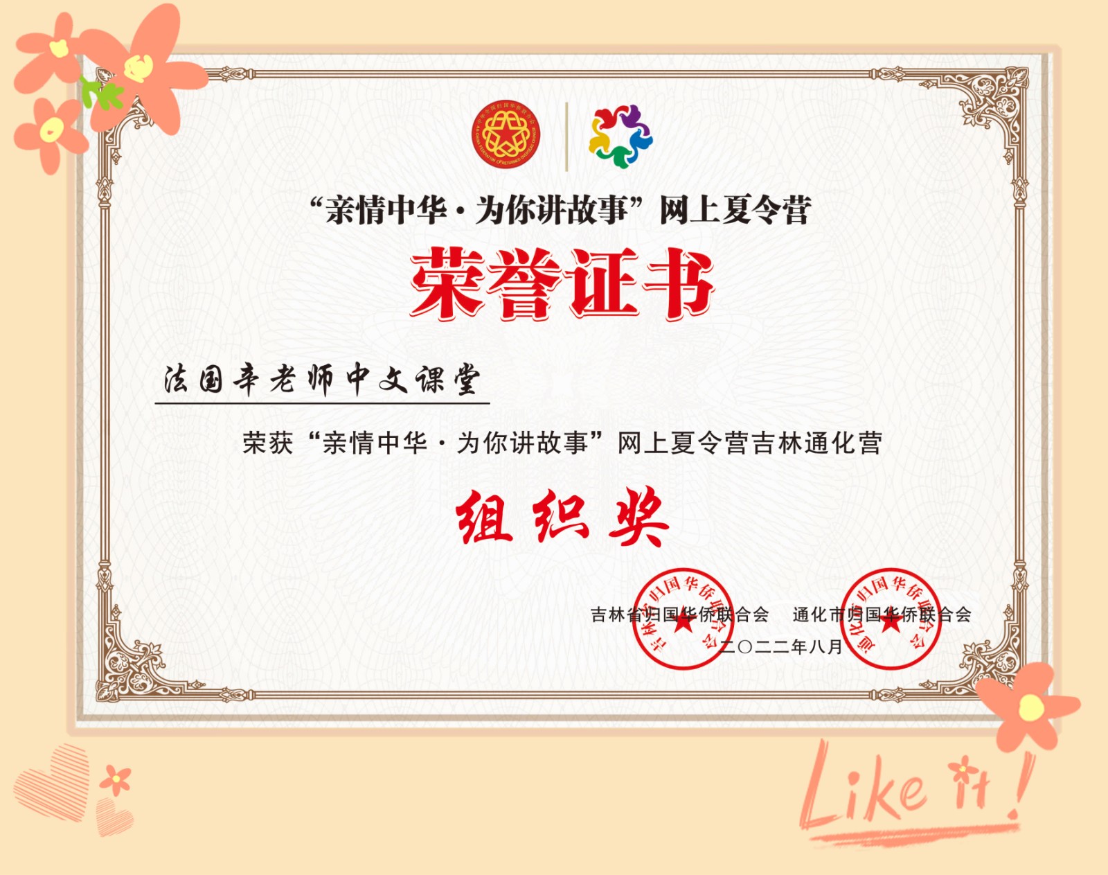 寰俊鍥剧墖_20220822090415.jpg 寰俊鍥剧墖_20220822090415.jpg
