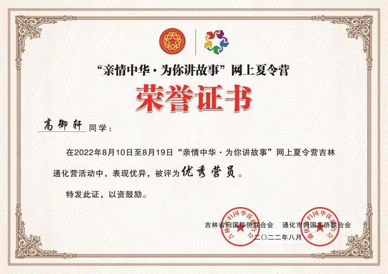 寰俊鍥剧墖_20220822160904.jpg 寰俊鍥剧墖_20220822160904.jpg
