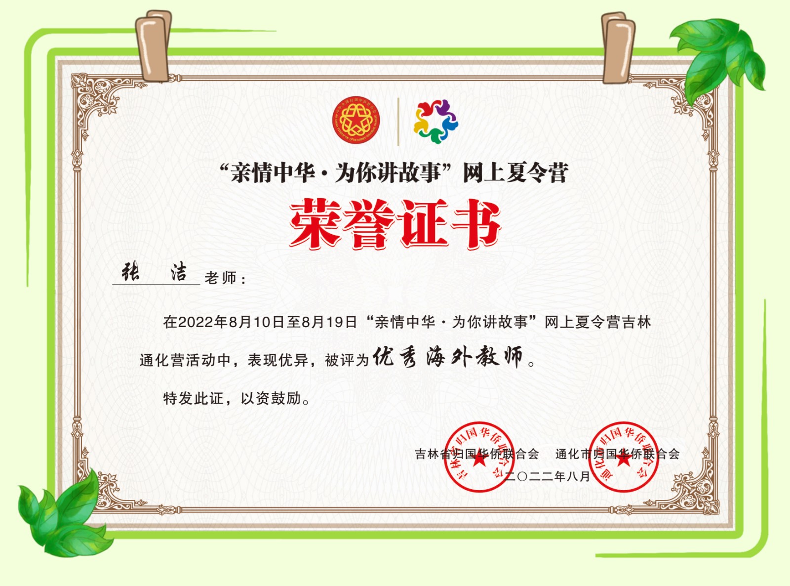 寰俊鍥剧墖_20220822090347.jpg 寰俊鍥剧墖_20220822090347.jpg