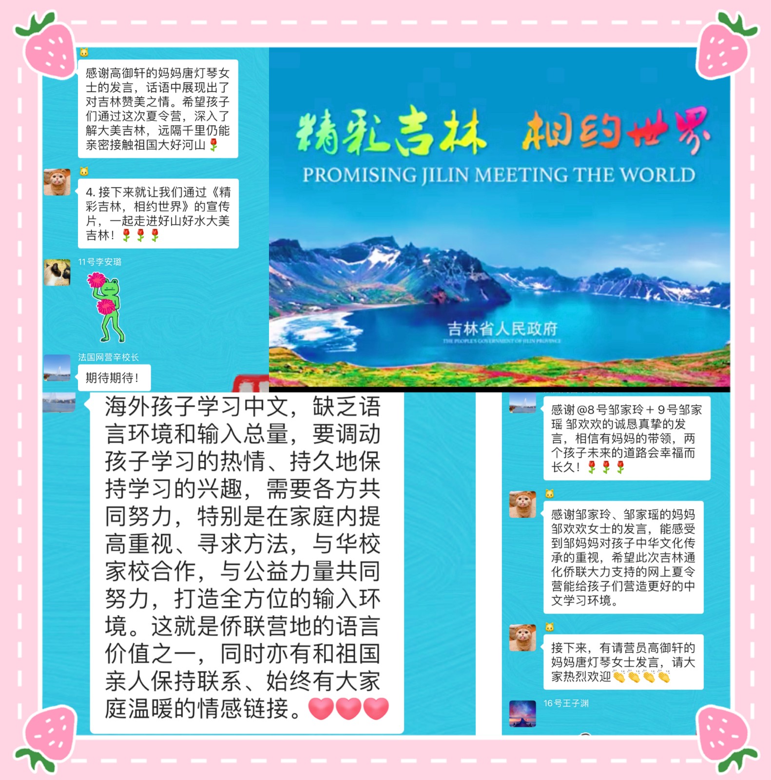 寰俊鍥剧墖_20220811092157.jpg 寰俊鍥剧墖_20220811092157.jpg
