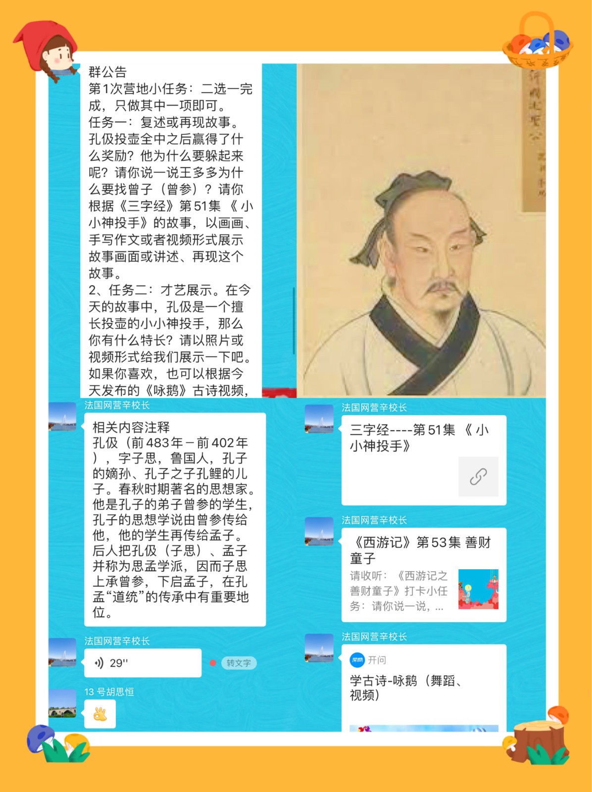 寰俊鍥剧墖_20220811092201.jpg 寰俊鍥剧墖_20220811092201.jpg