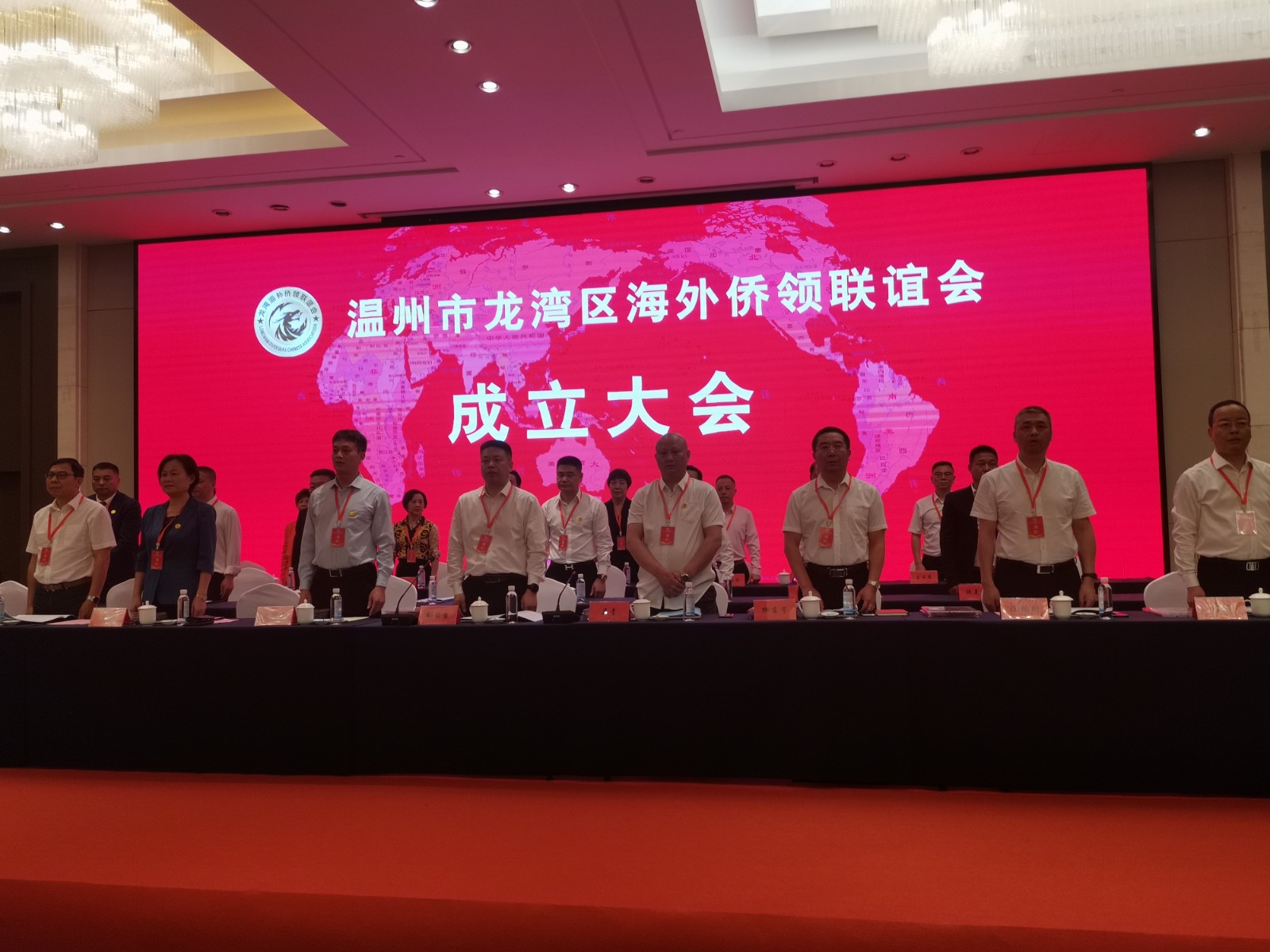 20230518鍥涘钩甯備鲸鑱斿弬鍔犺仈璋婁細鎴愮珛澶т細2.jpg